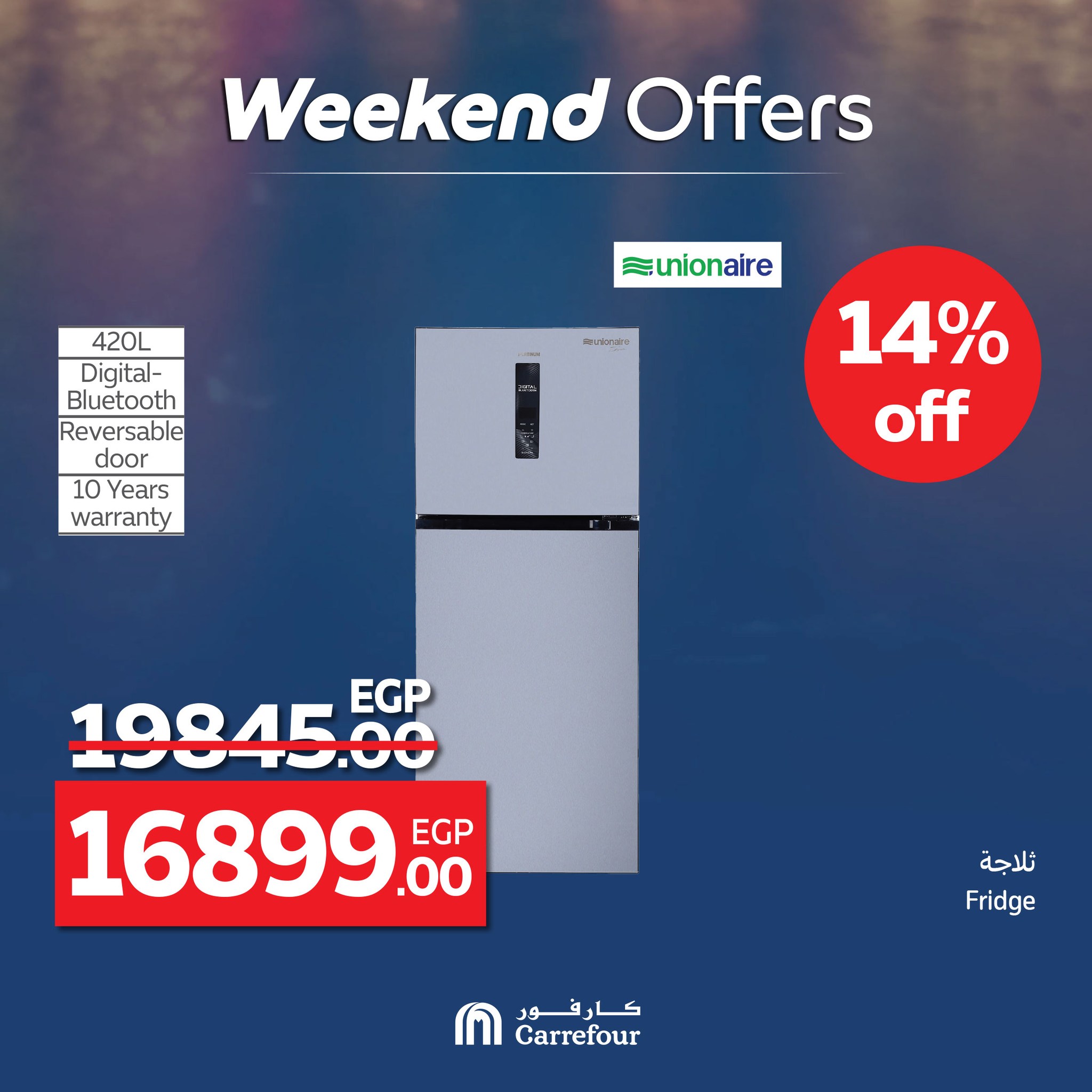 carrefour offers from 28may to 2may 2025 عروض كارفور من 28 مايو حتى 2 مايو 2025 صفحة رقم 24